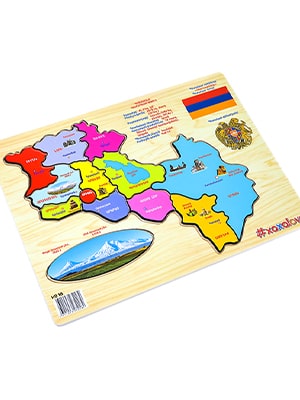 Доска "Карта Армении"