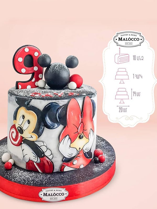 Cake "Mini Mickey"